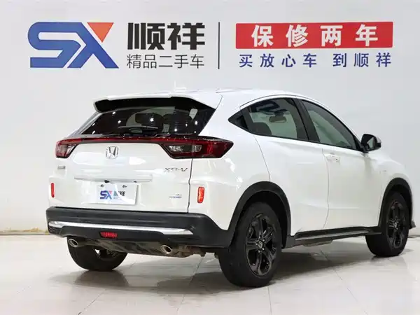 Honda XR-V 2021
