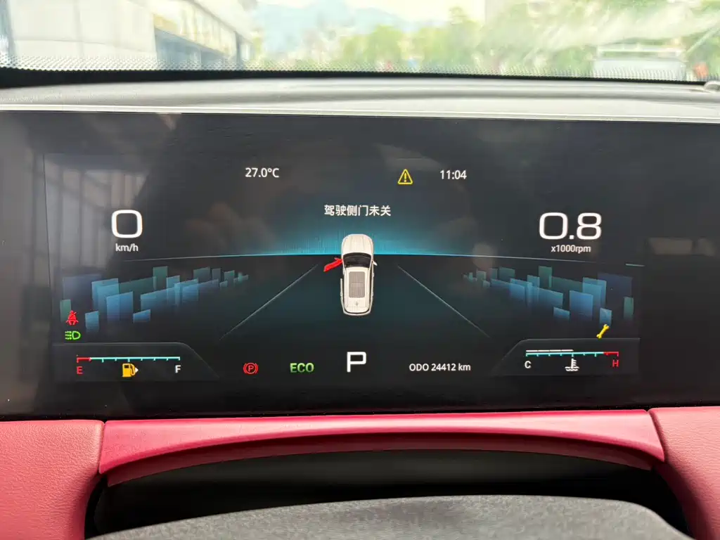 Jetour Jietu X70 PLUS 2024