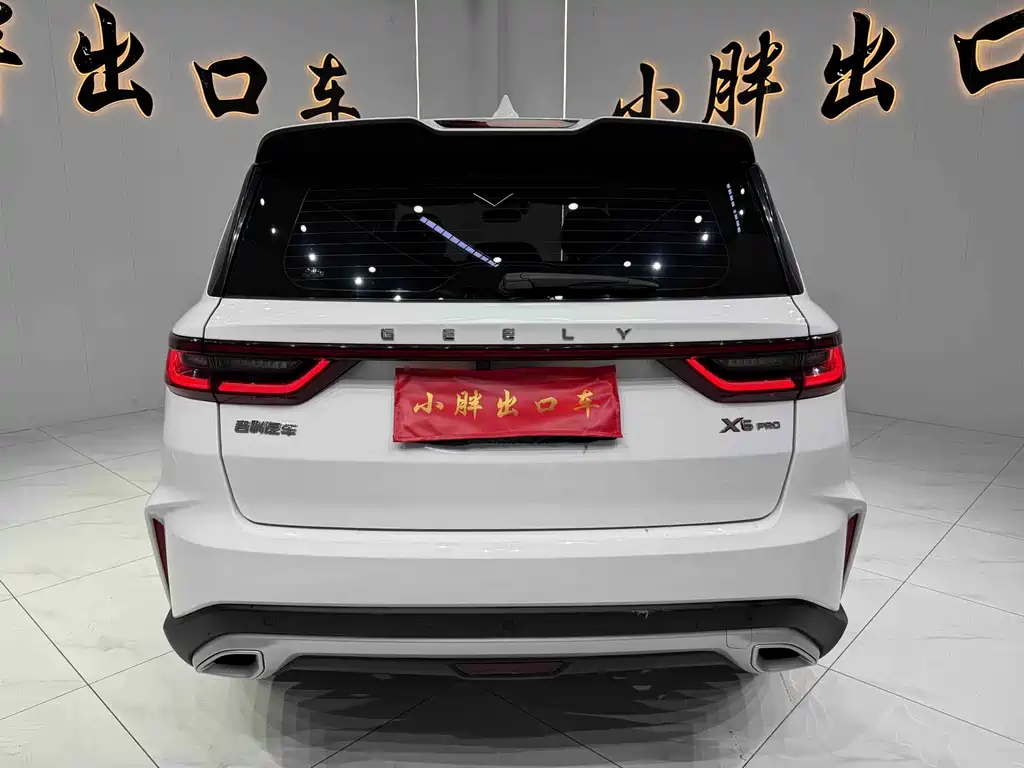 Geely Vision X6 2021