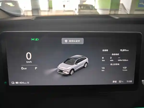 Leapmotor C11 2025