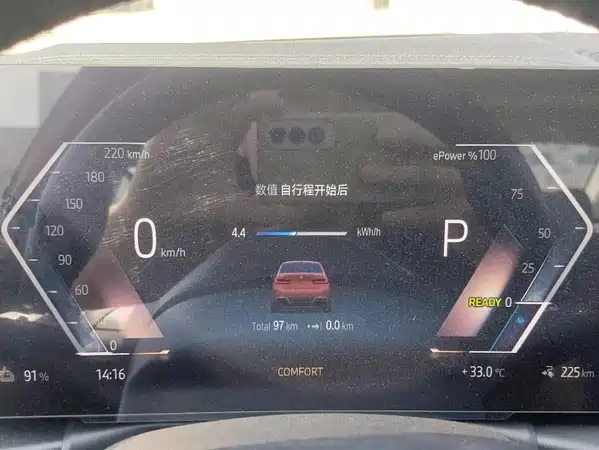 BMW i3 2026