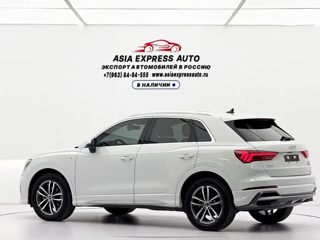 Audi Q3 2023