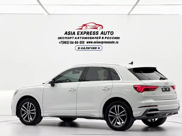 Audi Q3 2023