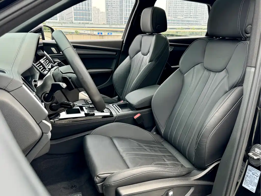 Audi Q5L 2023