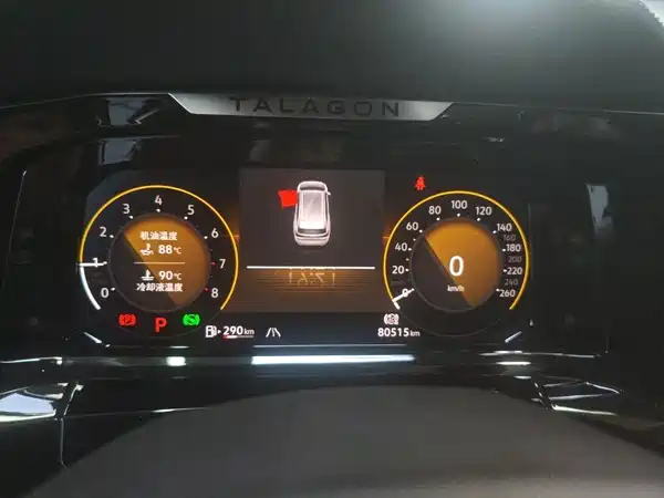 Volkswagen Talagon 2022