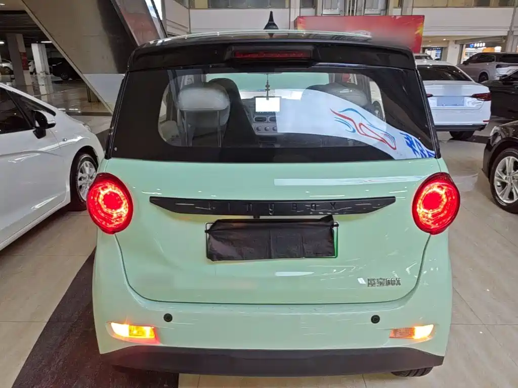 Lingbao BOX 2026