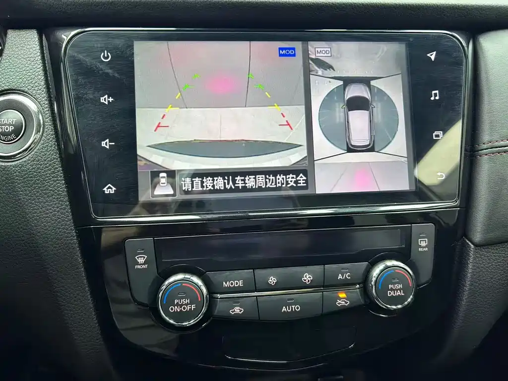 Nissan Qashqai 2022 — фото 14