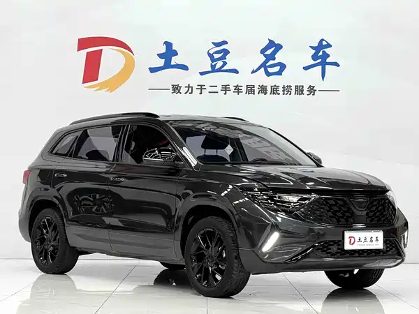 Jetta VS7 2023