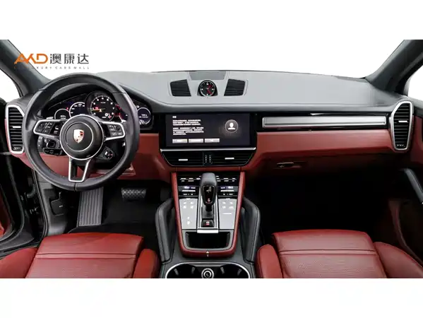 Porsche Cayenne New Energy 2023
