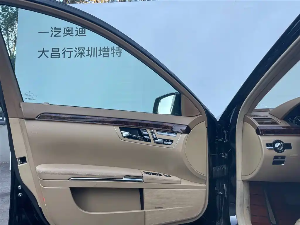 Mercedes-Benz S-Class 2012 — фото 14