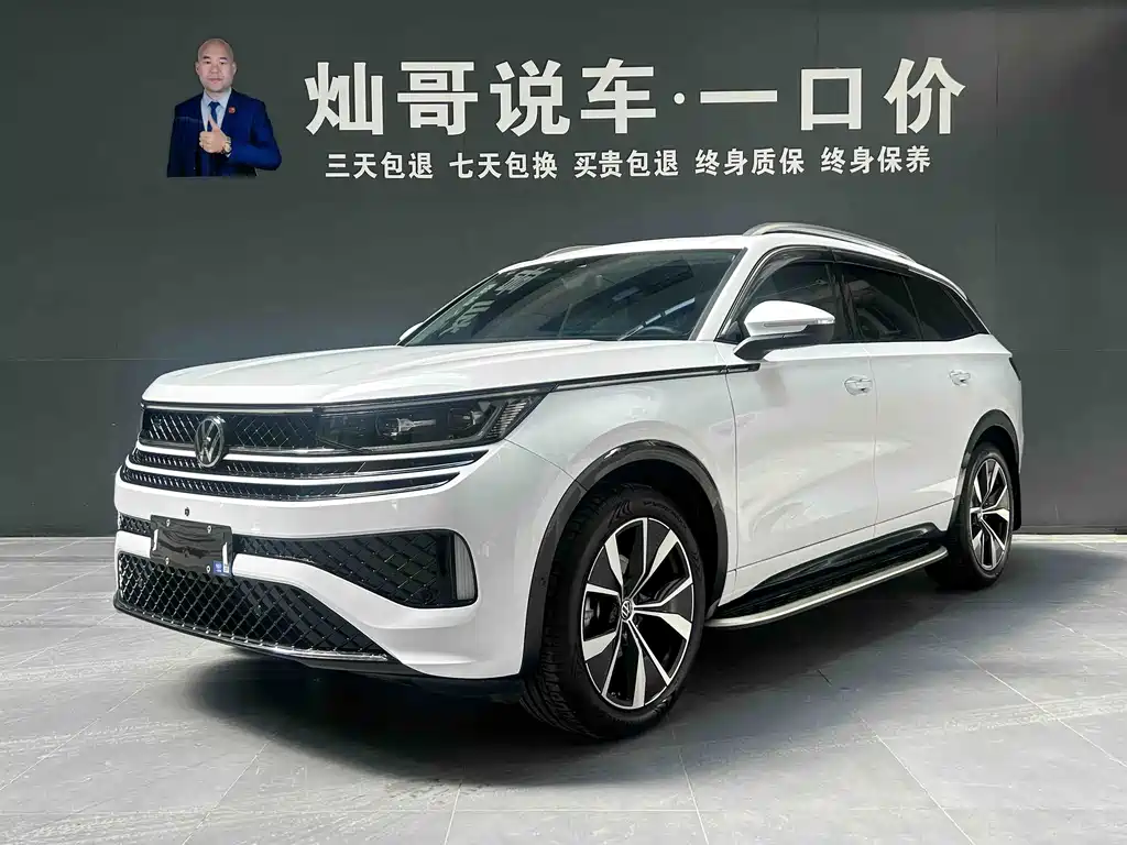 Volkswagen Tavendor 2025