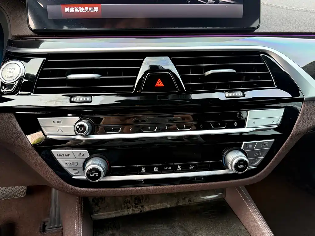 BMW 5 Series 2023