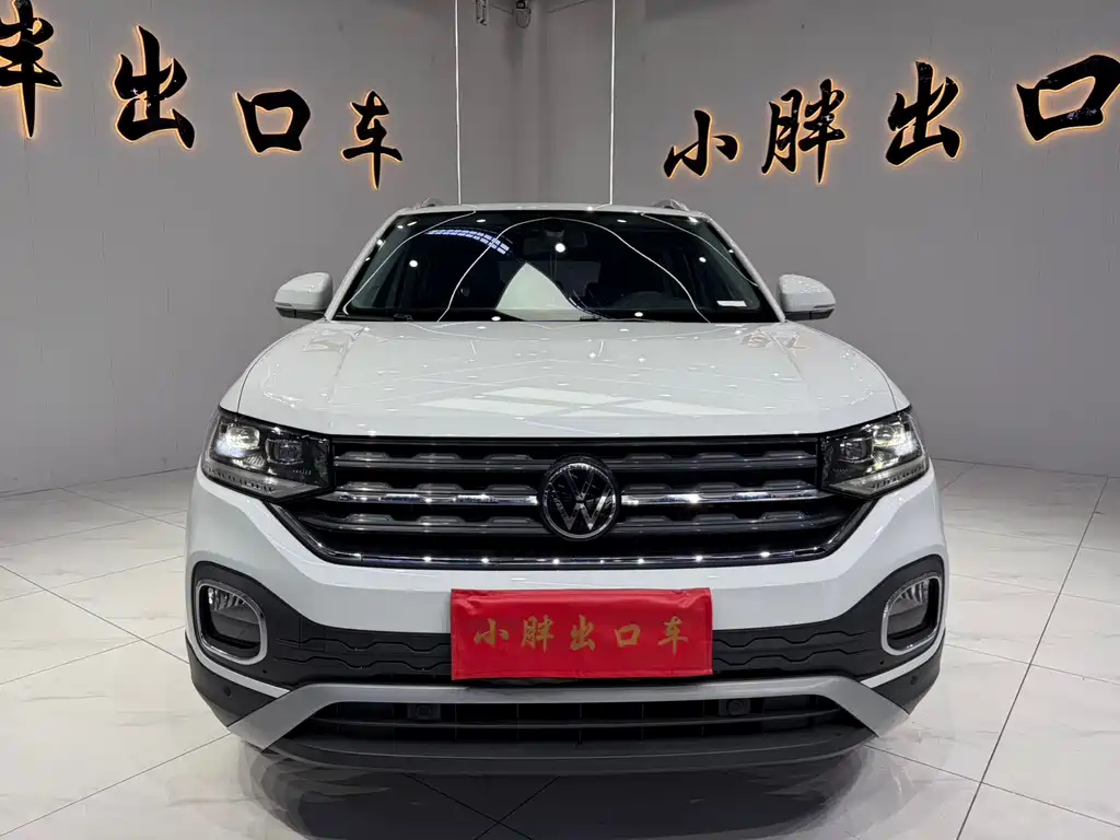 Volkswagen Tacqua 2023