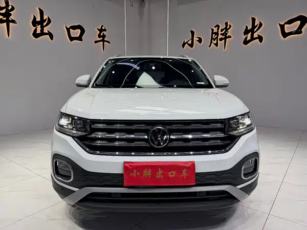 Volkswagen Tacqua 2023