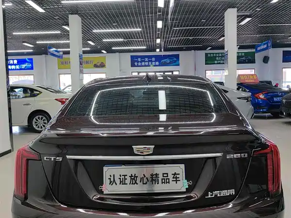 Cadillac CT5 2020
