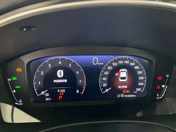 Honda Integra 2025