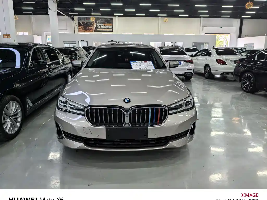 BMW 5 Series 2020
