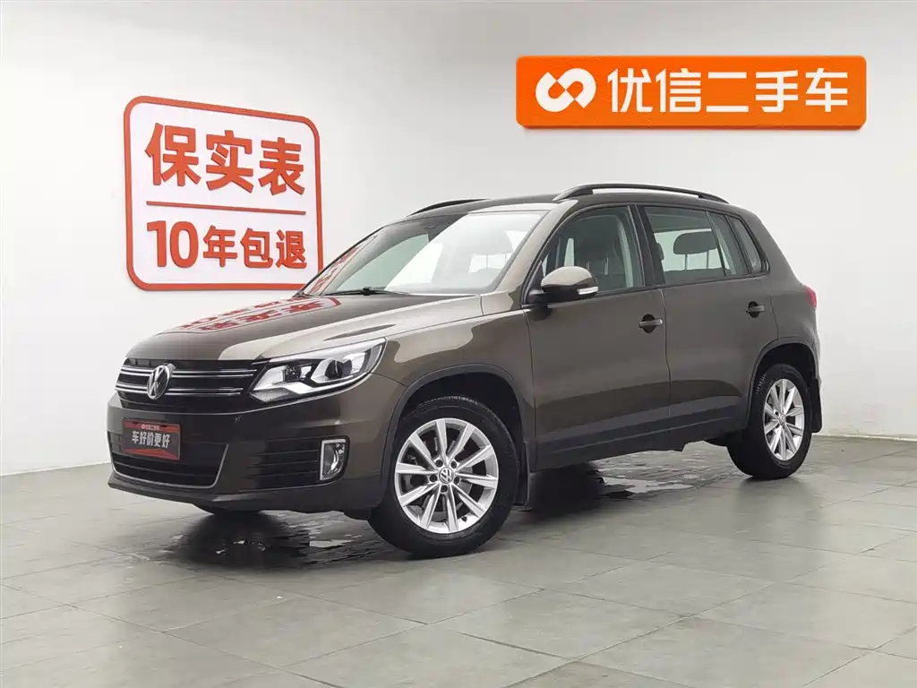Volkswagen Tiguan 2017