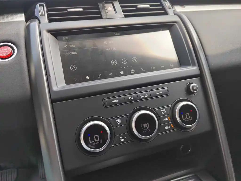 Land Rover Discovery 2020 — фото 10