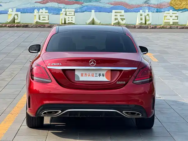 Mercedes-Benz C-Class 2018
