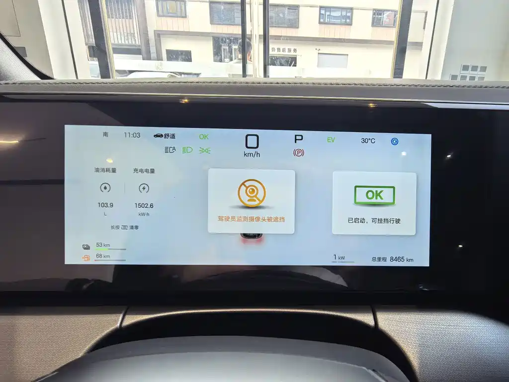 BYD Song L DM-i 2025 — фото 3