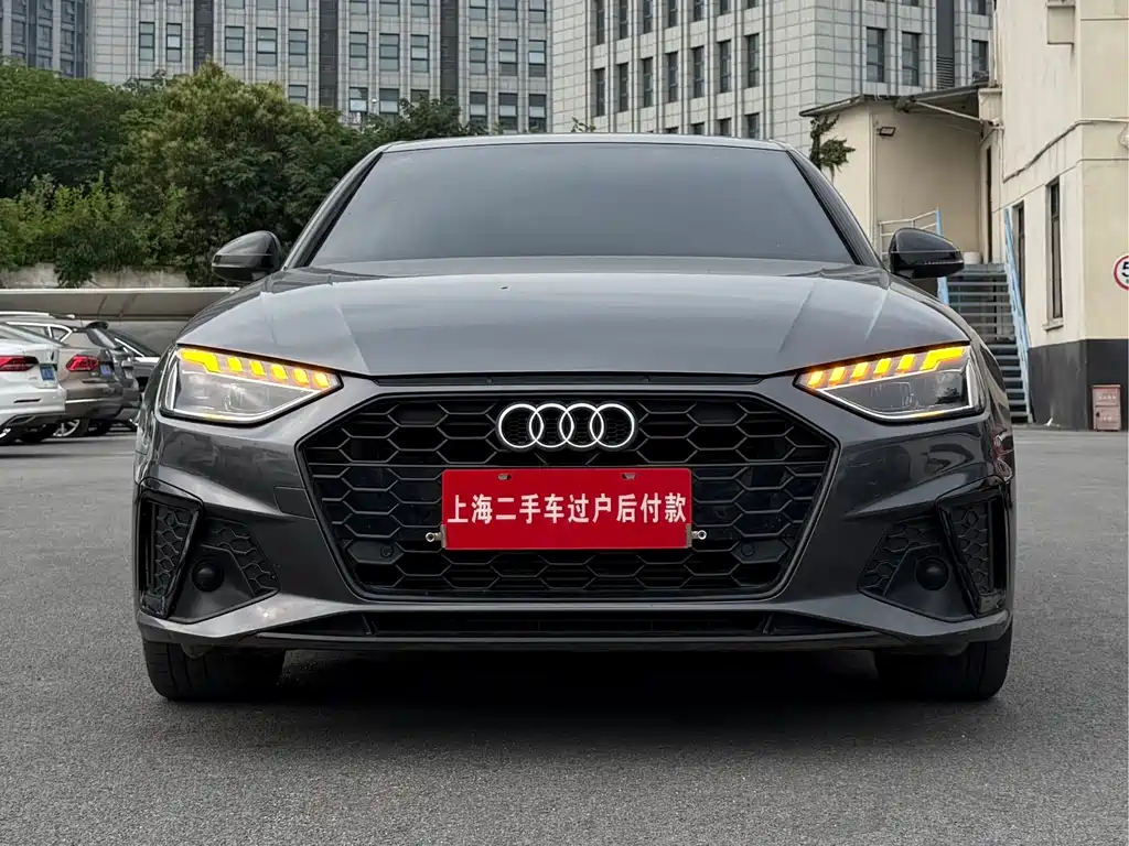Audi A4L 2023