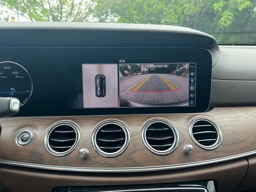Mercedes-Benz E-Class 2017 — фото 12