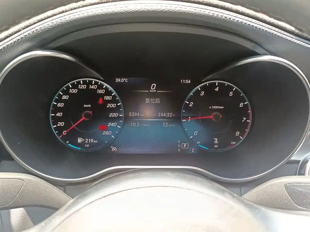 Mercedes-Benz C-Class 2020