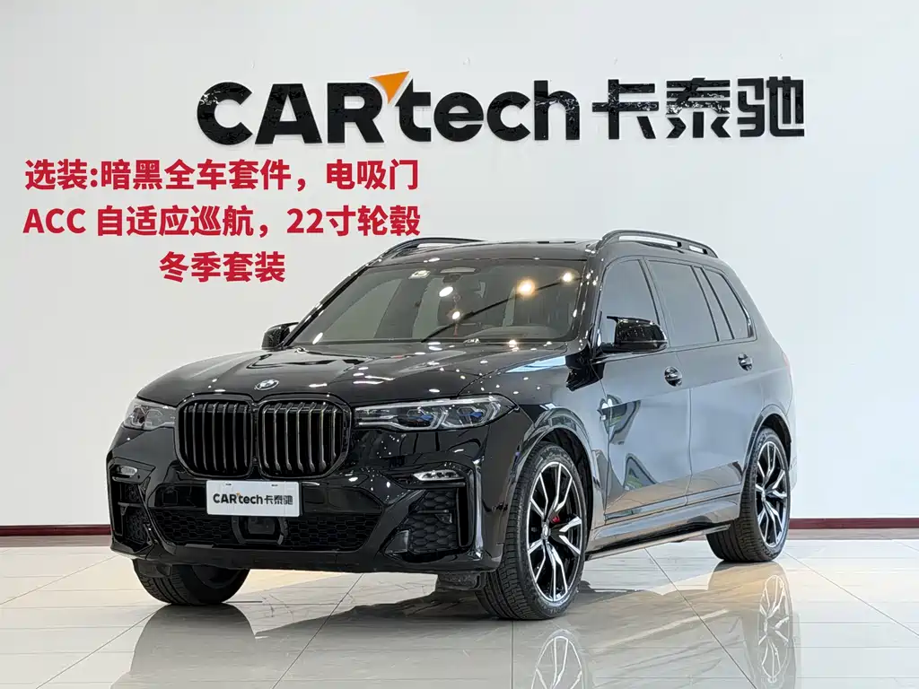 BMW X7 2022 — фото 1
