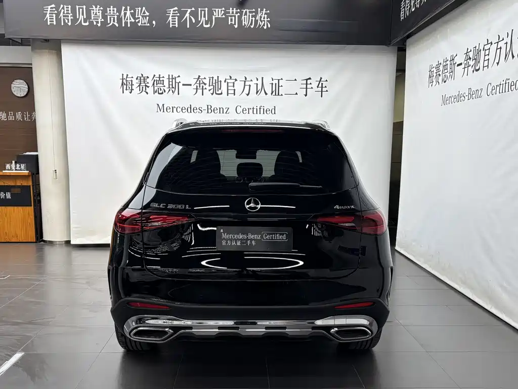Mercedes-Benz GLC 2024