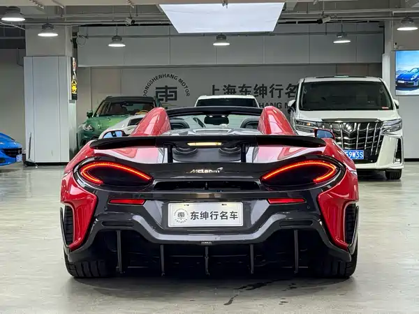 McLaren 600LT 2020