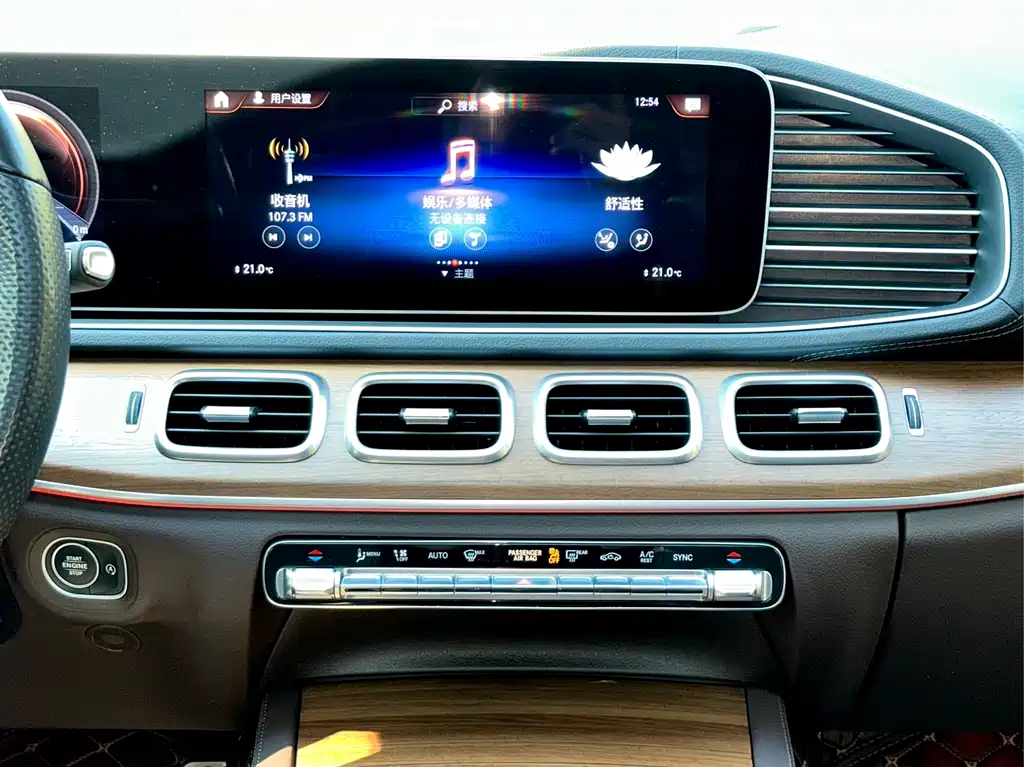 Mercedes-Benz GLS 2024 — фото 13