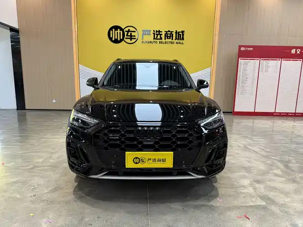 Audi Q5L 2024