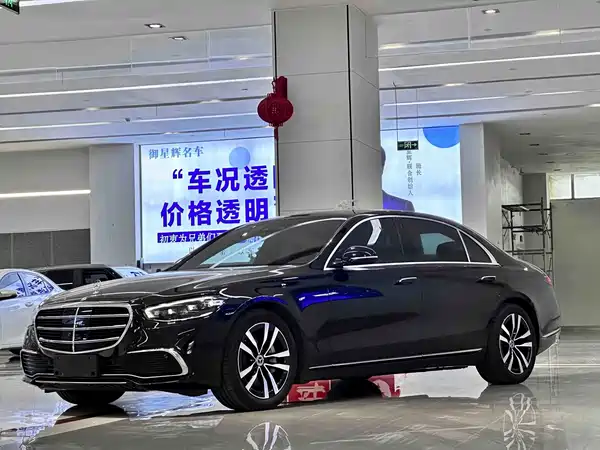 Mercedes-Benz S-Class 2022