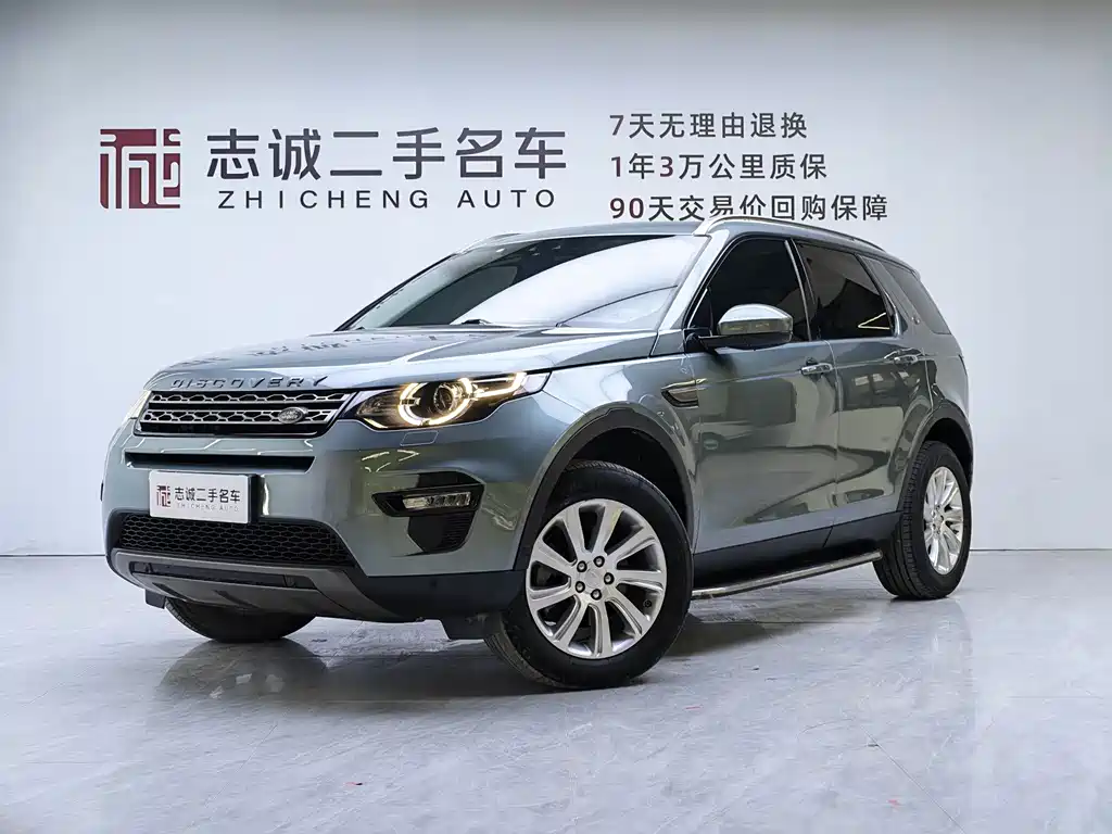 Land Rover Discovery Sport 2018 — фото 1