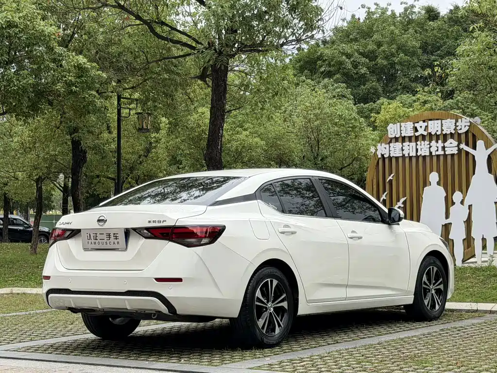 Nissan Sylphy 2022