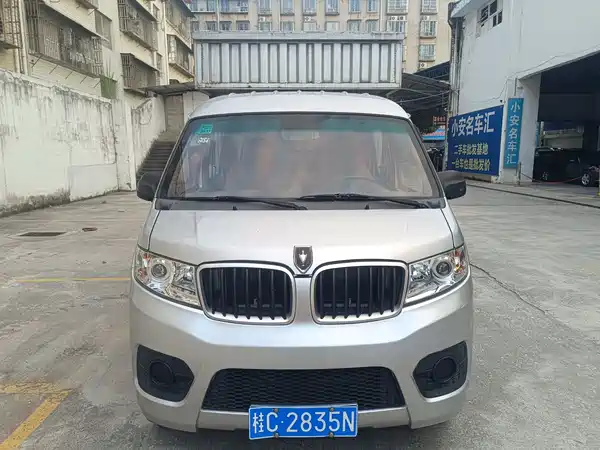 Jinbei T2S 2022