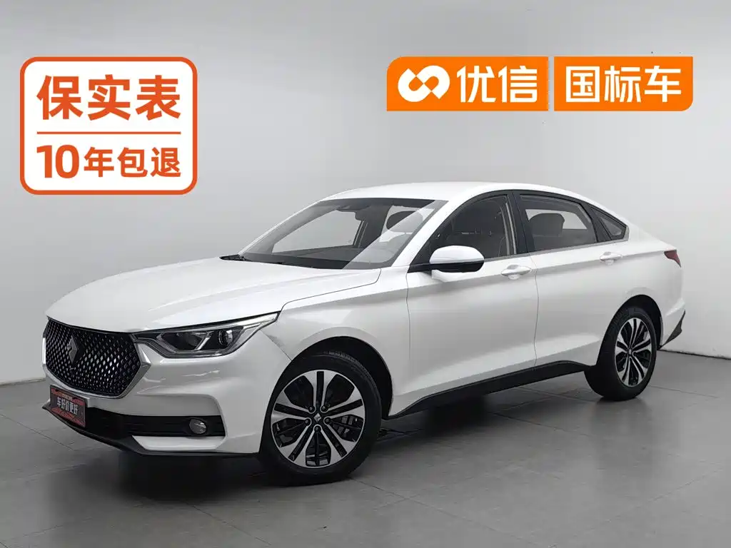 Baojun RC-6 2020