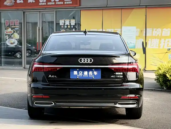 Audi A6L 2021