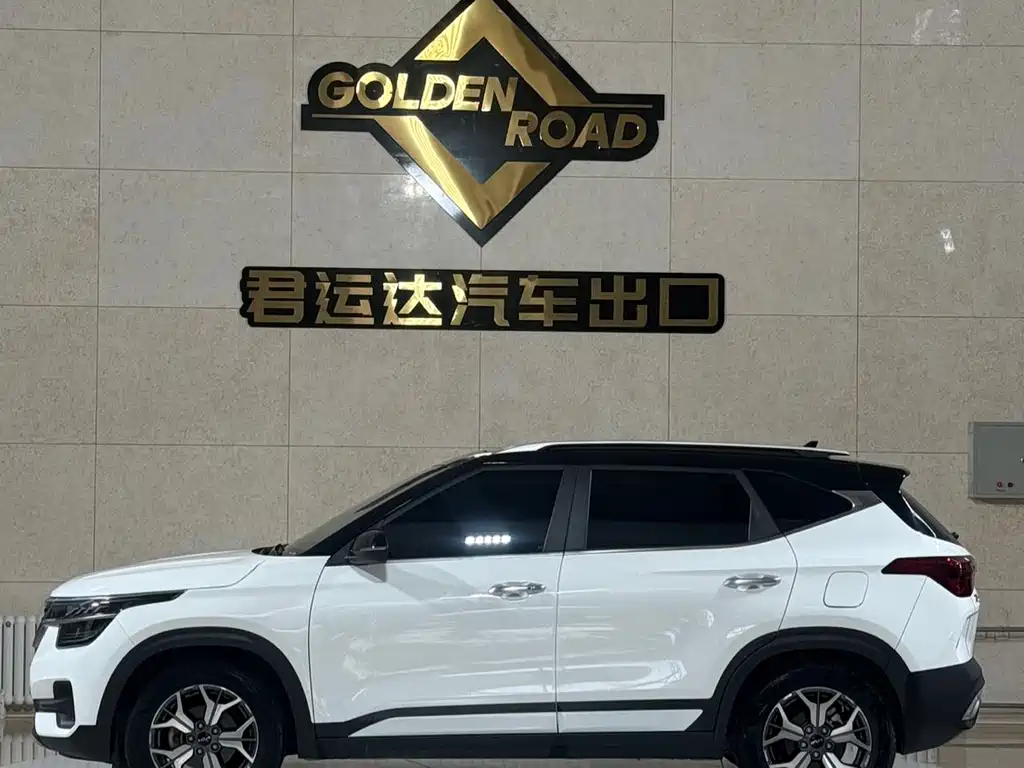 Kia KX3 2022