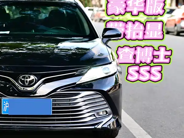 Toyota Camry 2019
