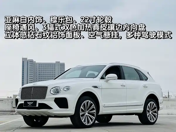 Bentley Bentayga 2022