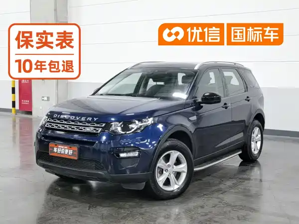 Land Rover Discovery Sport 2017