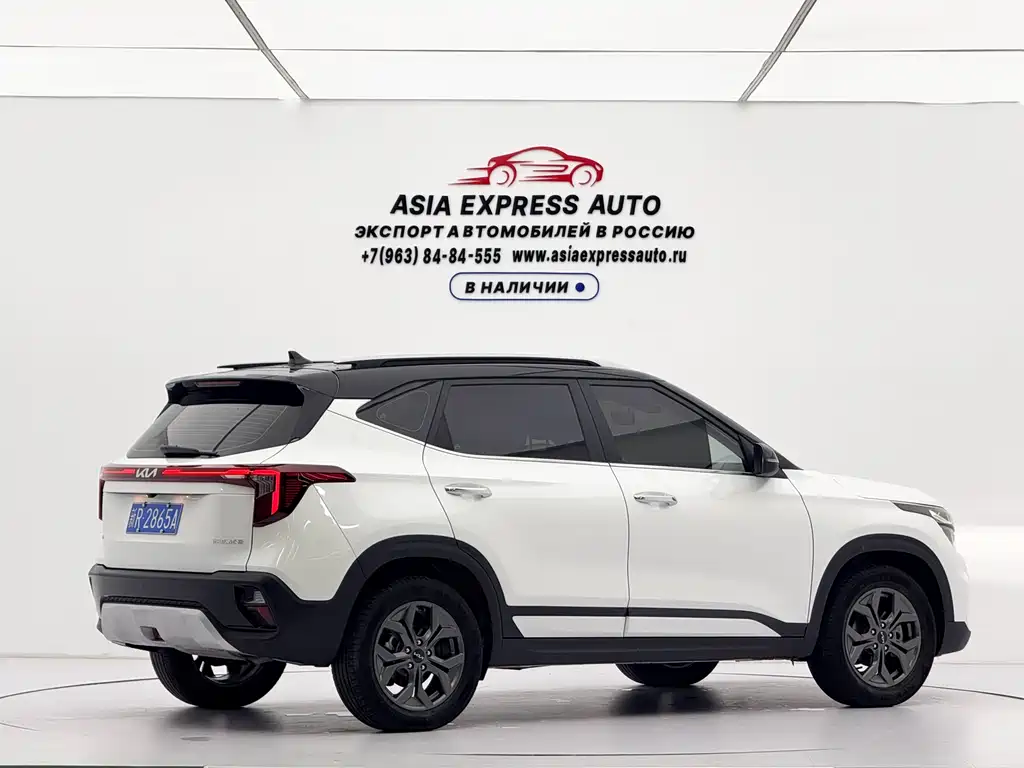Kia Sethus 2024