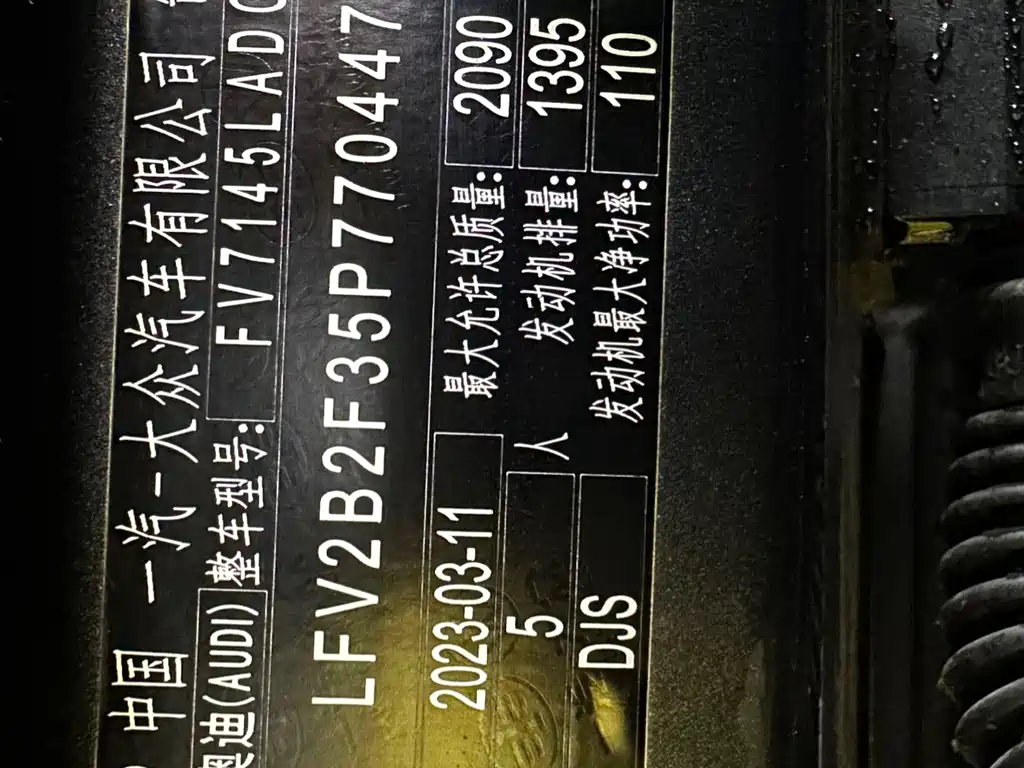 Audi Q3 2023