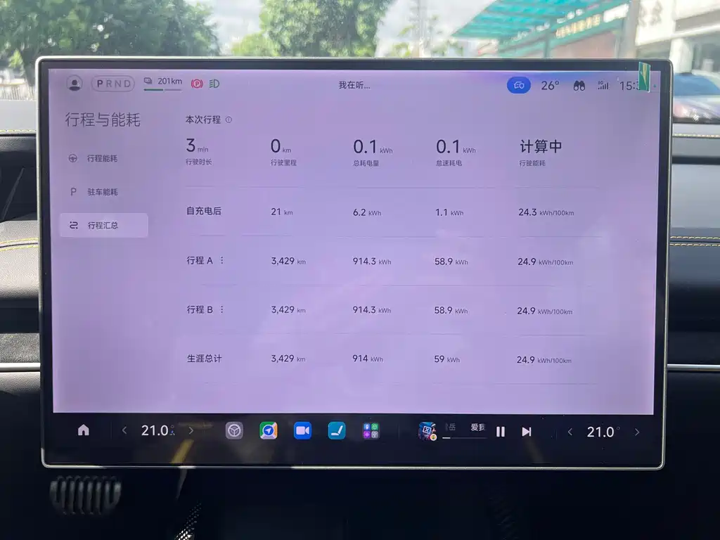 Xiaomi SU7 Ultra 2025 — фото 31