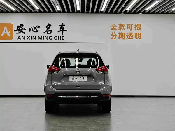Nissan X-Trail 2025