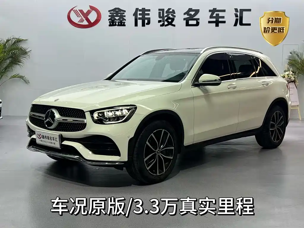 Mercedes-Benz GLC 2022