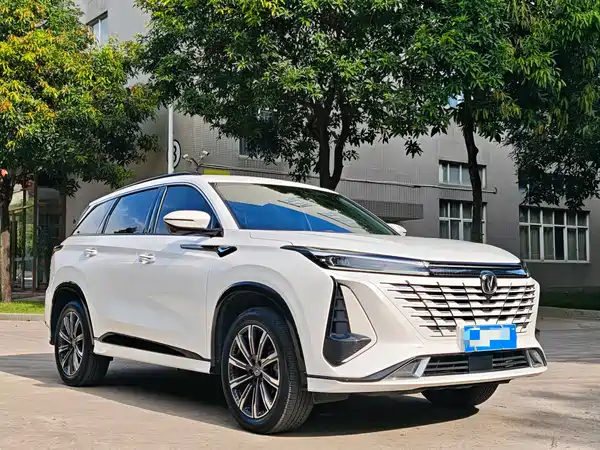 Changan CS75PLUS 2023
