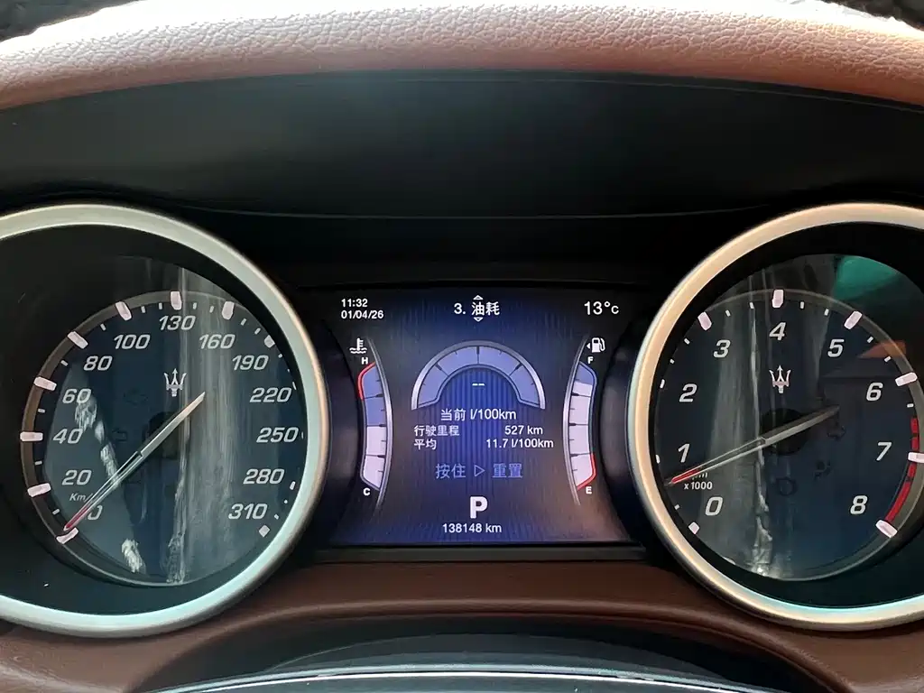 Maserati Ghibli 2015 — фото 10